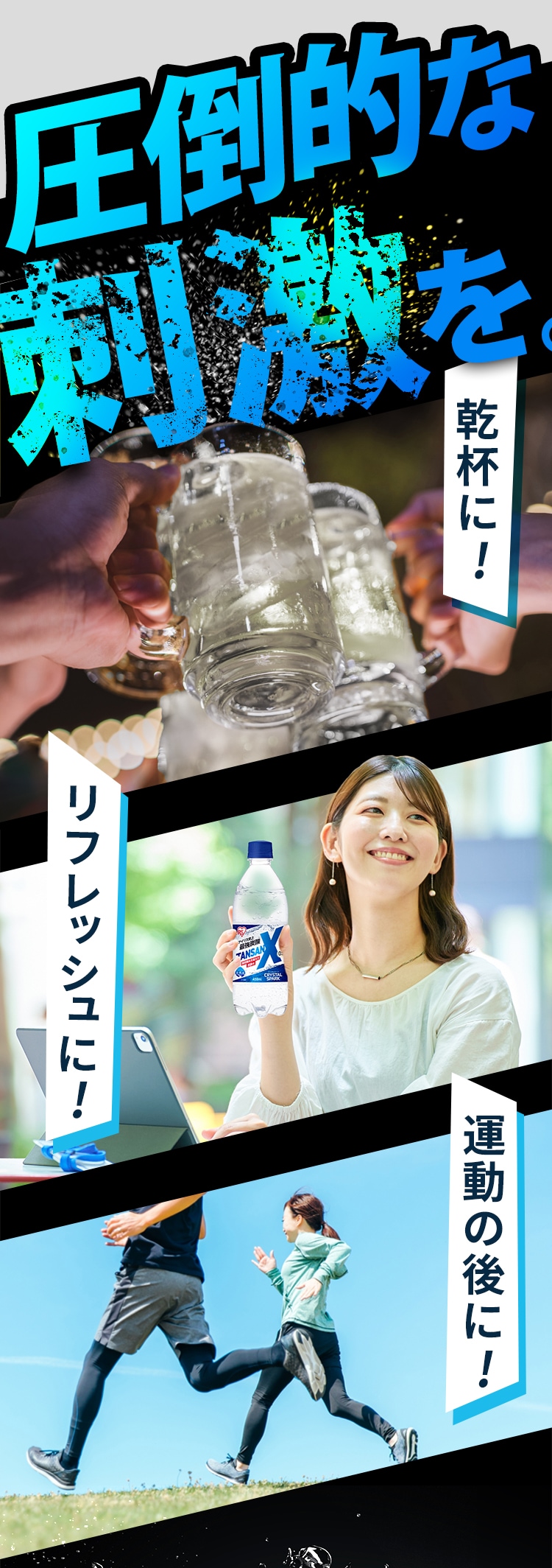 【24本】アイリス史上最強炭酸 TANSAN X 450ml4