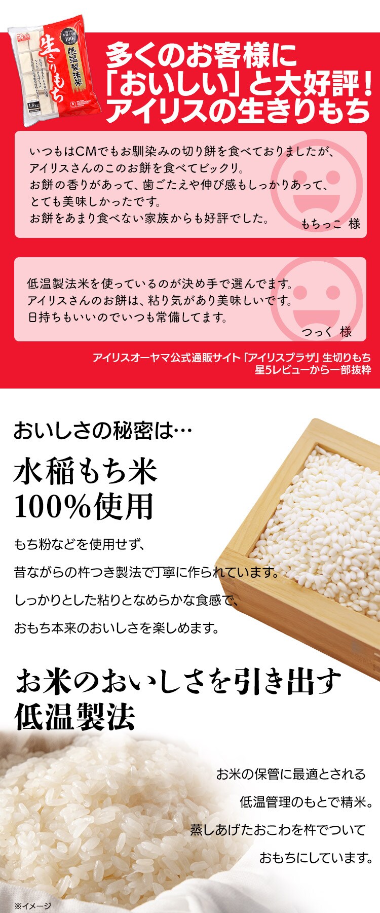 長期保存生きりもち 個包装1kg2