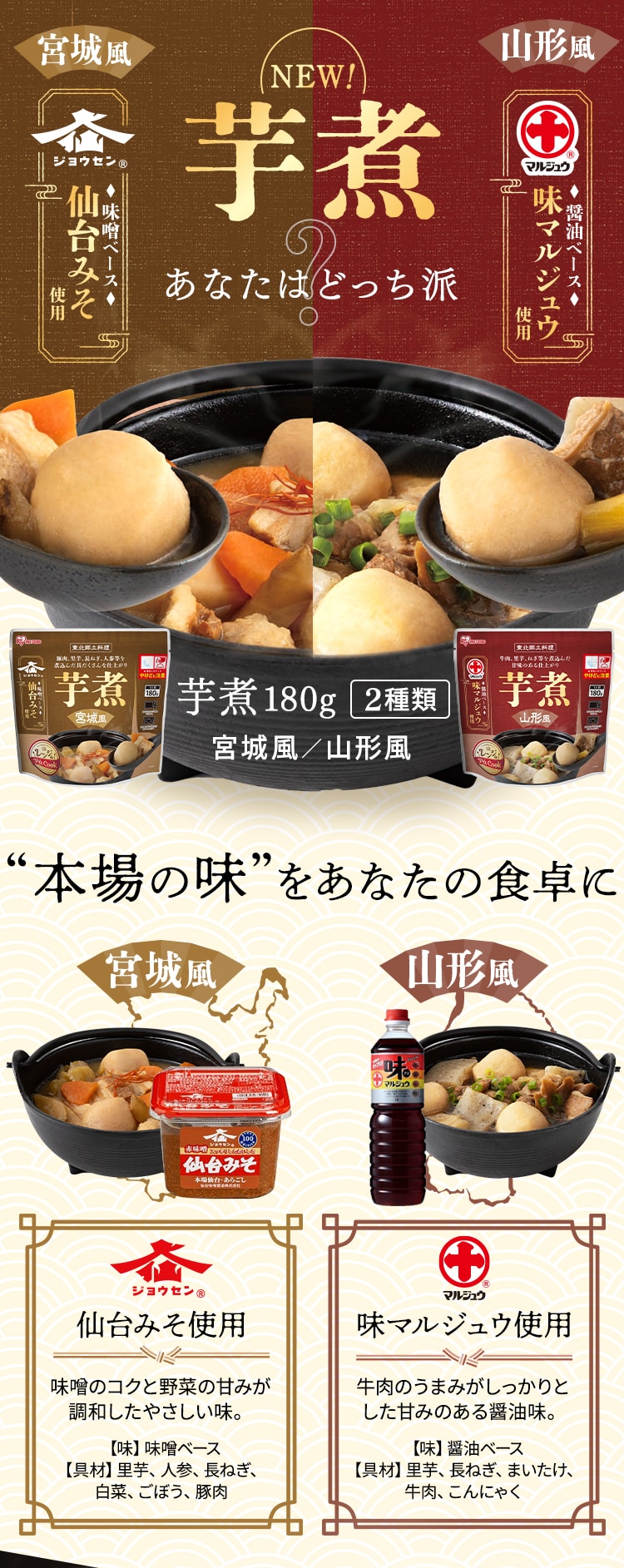 【21食(7種×各3食)セット】レンジアップ おかず惣菜(もつ煮込み 牛すじ大根 豚汁 けんちん汁 鶏もも大根 筑前煮 肉じゃが) 1