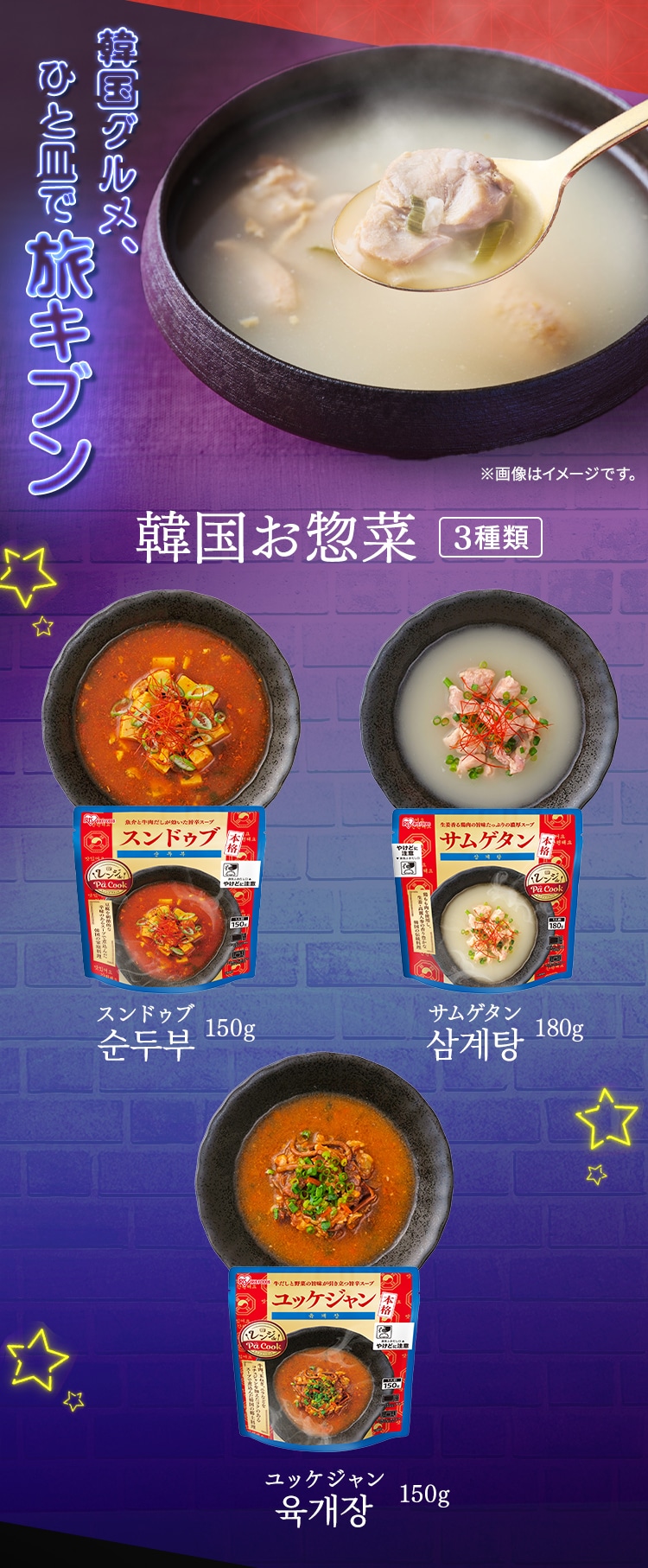 【21食(7種×各3食)セット】レンジアップ おかず惣菜(もつ煮込み 牛すじ大根 豚汁 けんちん汁 鶏もも大根 筑前煮 肉じゃが) 4