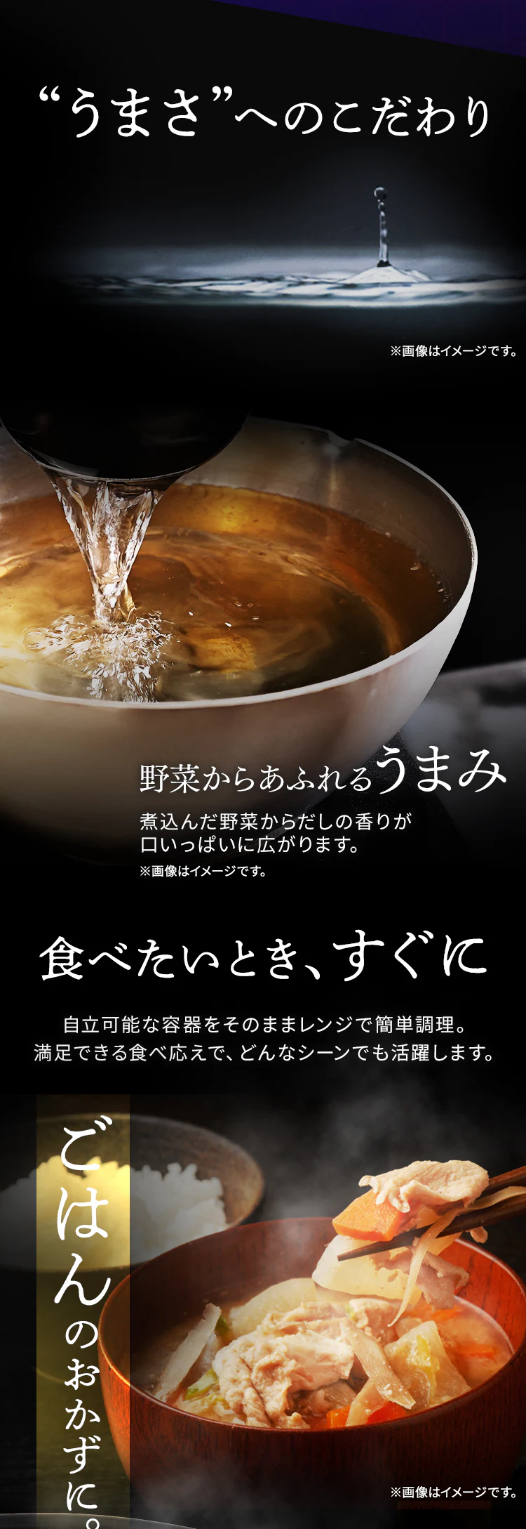 【21食(7種×各3食)セット】レンジアップ おかず惣菜(もつ煮込み 牛すじ大根 豚汁 けんちん汁 鶏もも大根 筑前煮 肉じゃが) 5