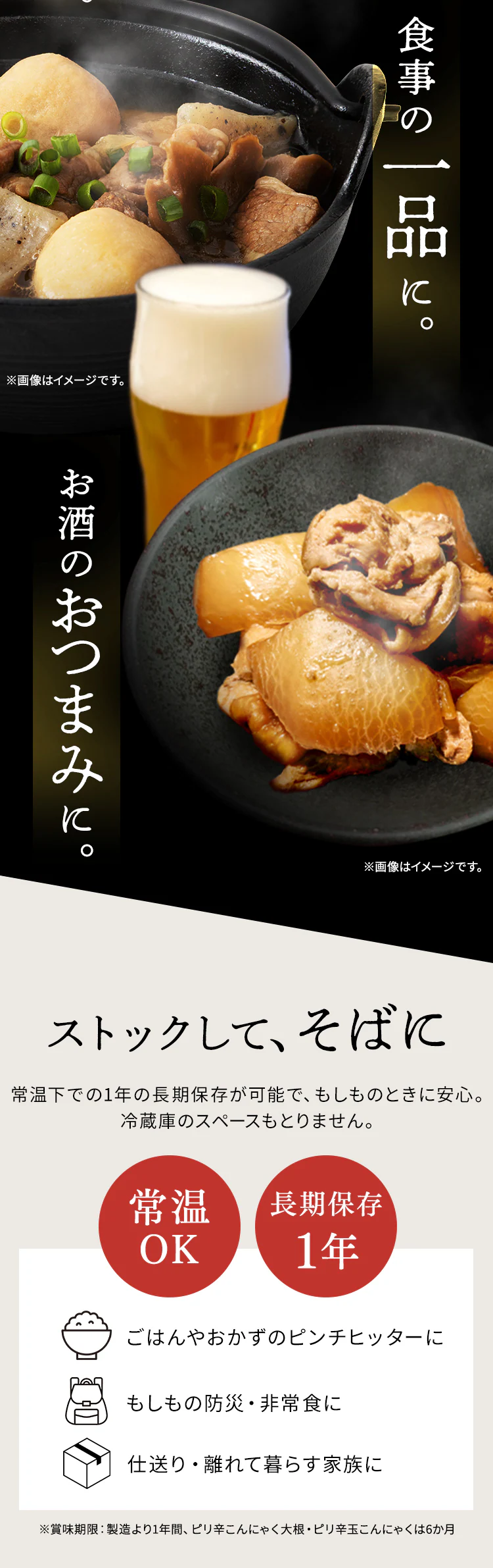 【21食(7種×各3食)セット】レンジアップ おかず惣菜(もつ煮込み 牛すじ大根 豚汁 けんちん汁 鶏もも大根 筑前煮 肉じゃが) 6