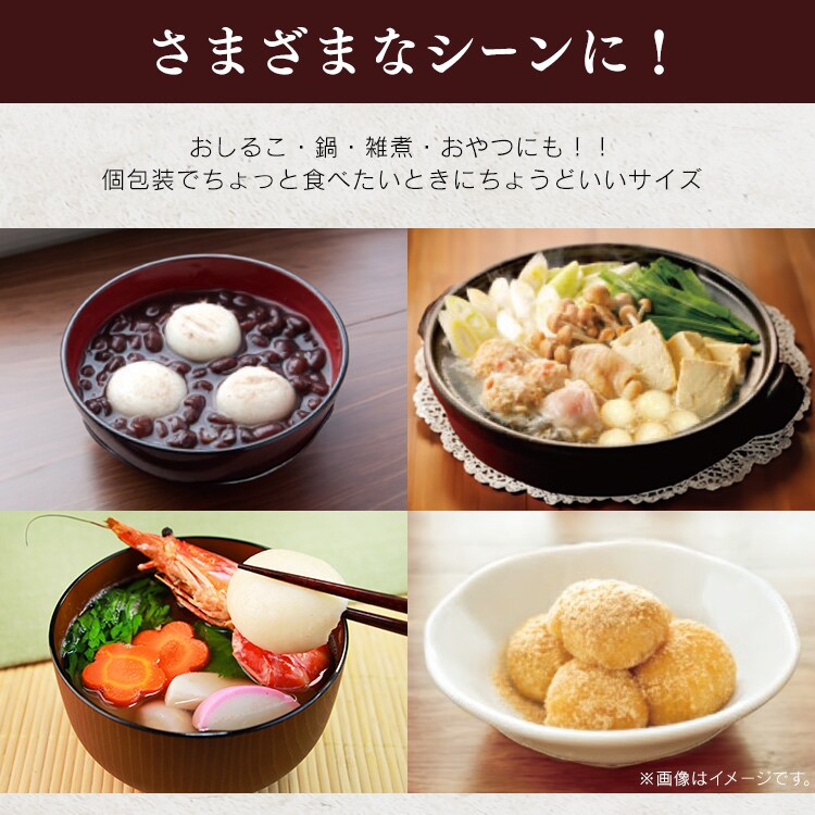 ちびまるもち220ｇ1