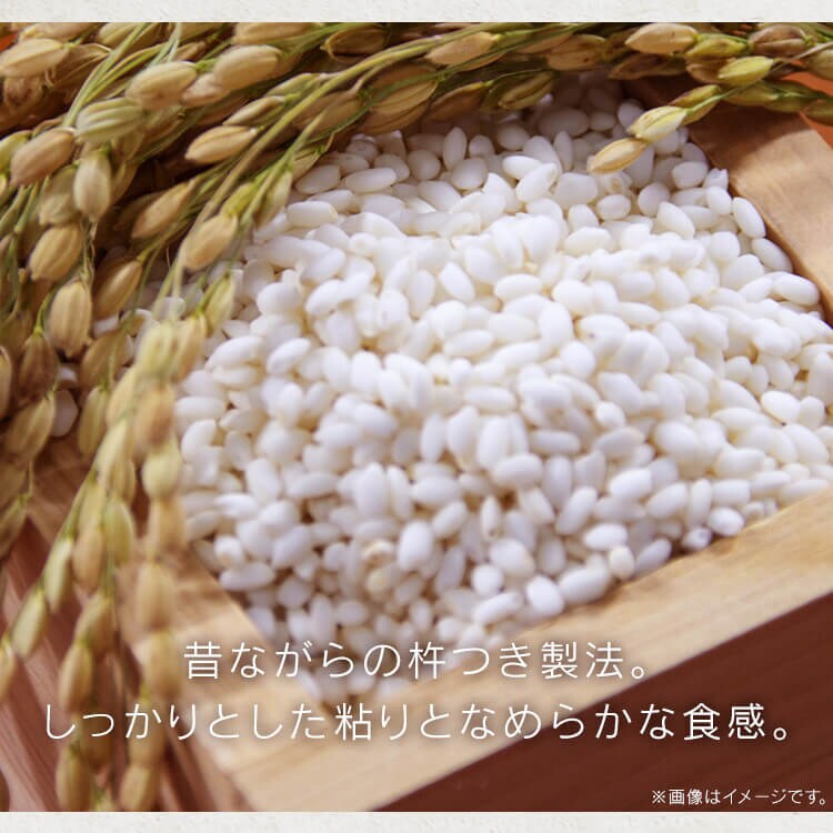 ちびまるもち220ｇ2