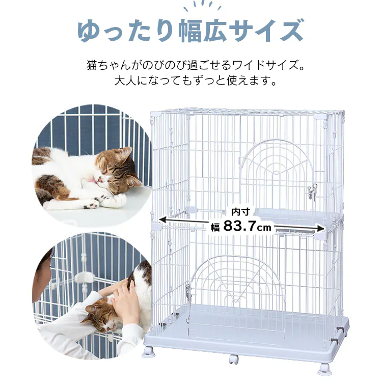 ペットケージ 2段 PEC-9022