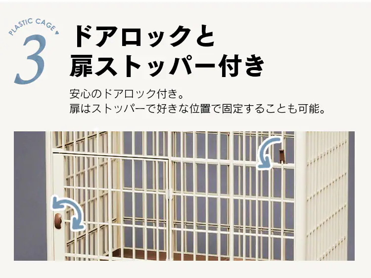 プラケージ 2段 ベージュ 猫用 6