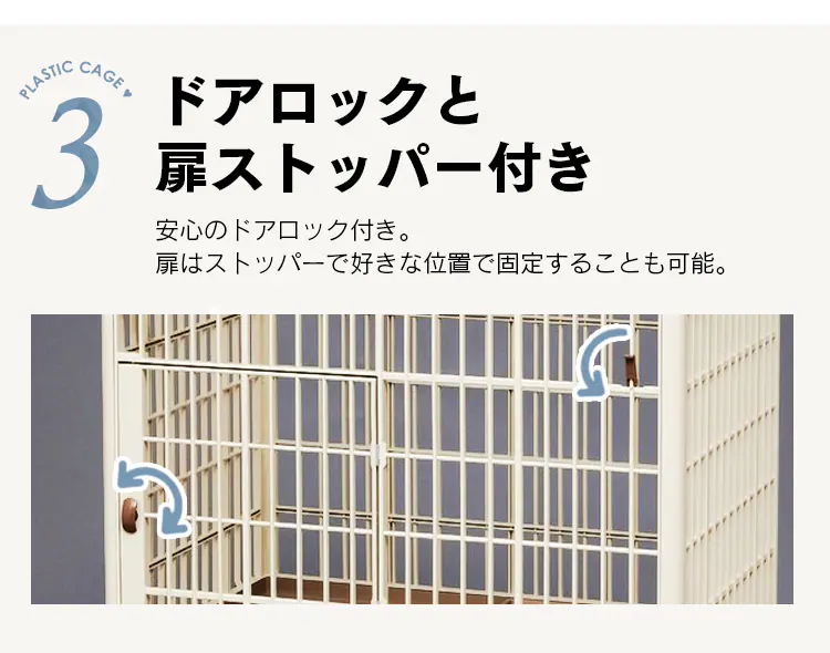 プラケージ 3段 ベージュ 猫用 6