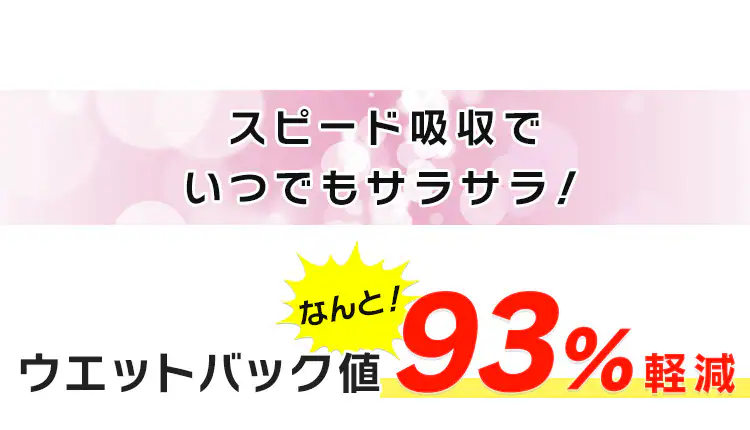 【176枚】 厚型 香り付きペットシーツ ソープフローラルの香り ワイド 44枚×4袋 犬 トイレ5