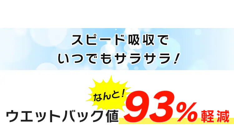 【20枚】 厚型 さらさらメッシュシーツ ダブルワイド 犬 トイレ1