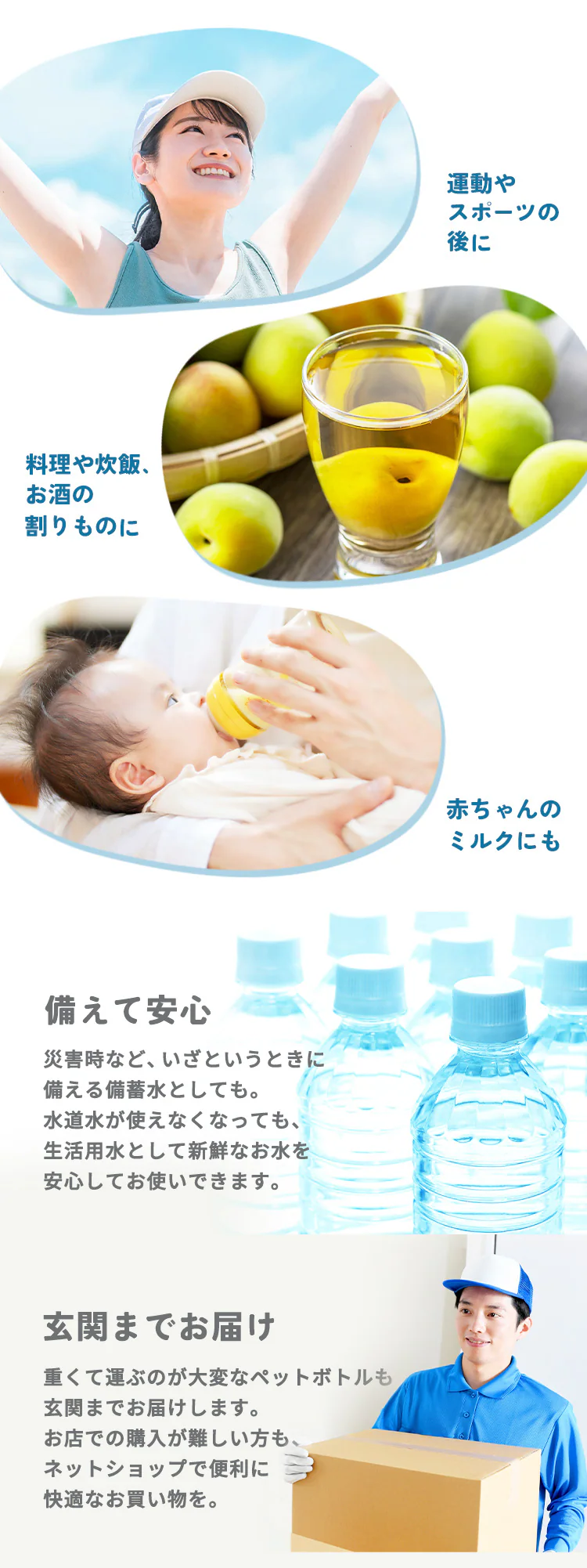 ベガルタ仙台 富士山の天然水 500ml×24本2