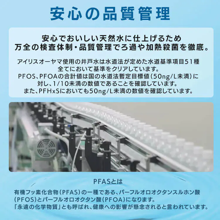 CRYSTAL SPARK アソートセット 500ml 5種類×2本 5