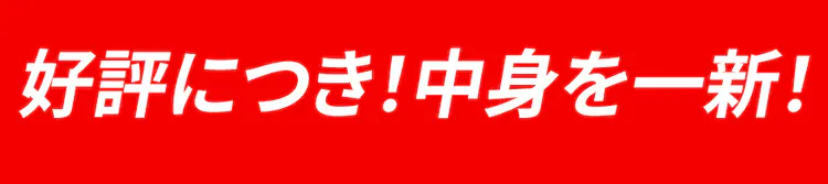 CRYSTAL SPARK 秋冬フレーバーアソートセット  500ml×12本0