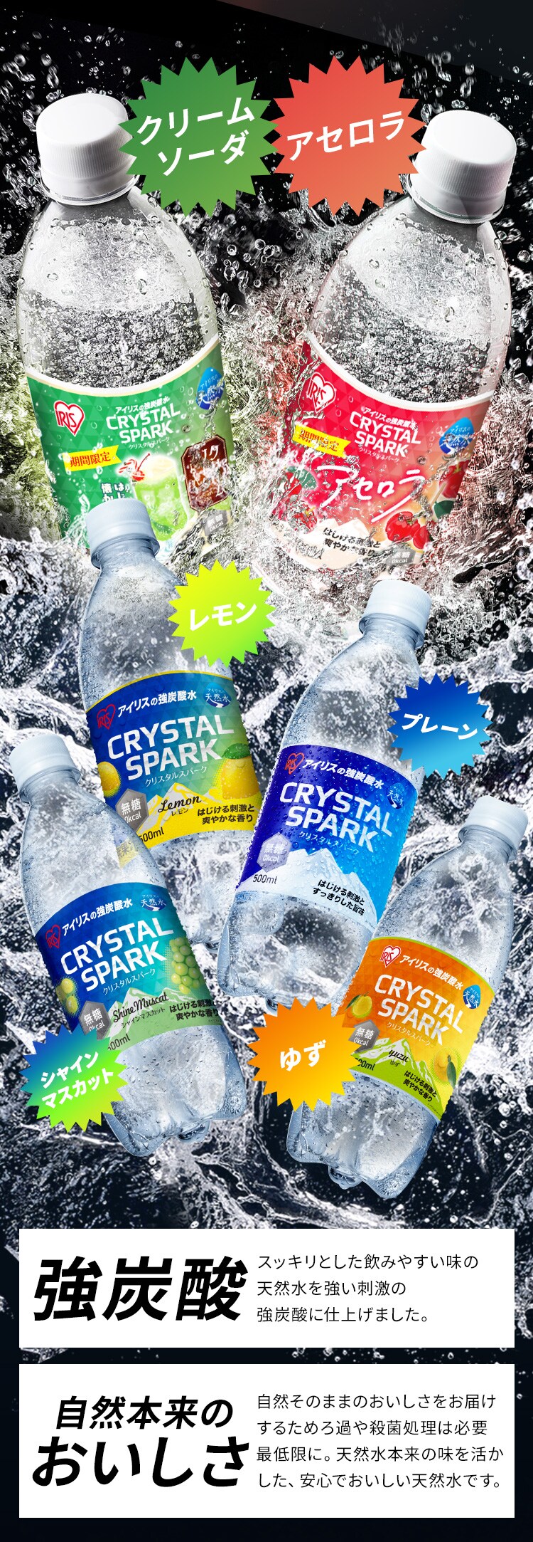 【24本】CRYSTAL SPARK グレープソーダ 500ml3