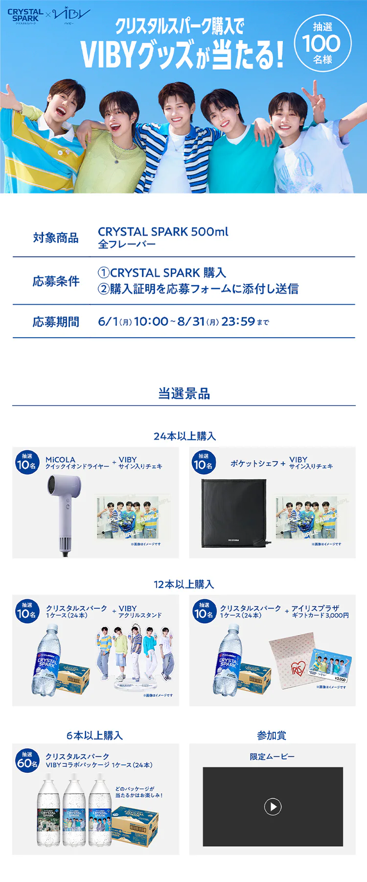 【24本入り】【48本入り】CRYSTAL SPARK クリスタルスパーク 炭酸水 500ml 全3種0