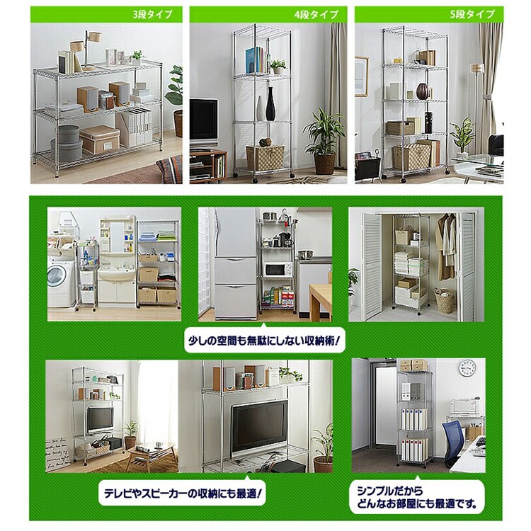 スチールラック ミニ 幅55cm メタルラック 突っ張りラック 5段 MTO-5521TP (ポール直径19mm・棚板5枚)1