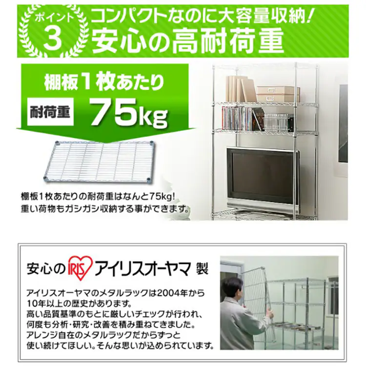 スチールラック ミニ 幅55cm メタルラック 突っ張りラック 5段 MTO-5521TP (ポール直径19mm・棚板5枚)4