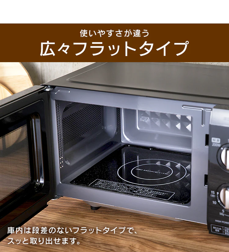 電子レンジ IMB-F184/PMB-F1851