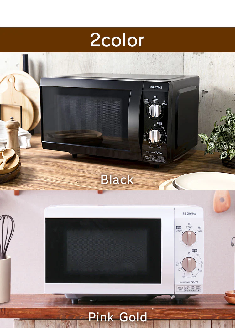 電子レンジ IMB-F184/PMB-F1855