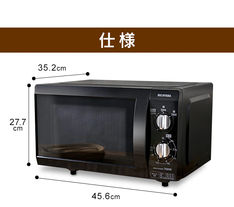 電子レンジ IMB-F184/PMB-F1856