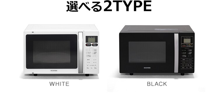 選べる2color