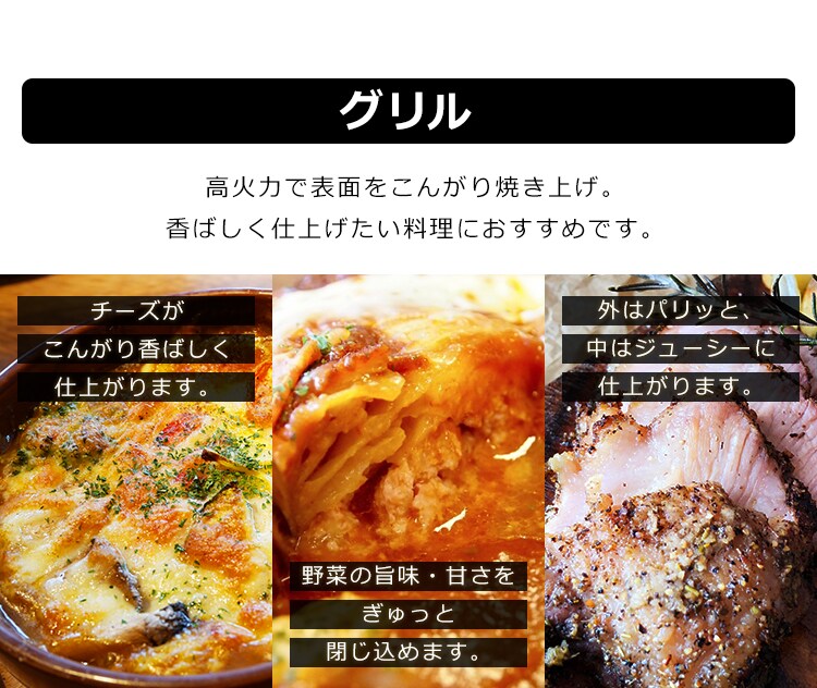 グリル