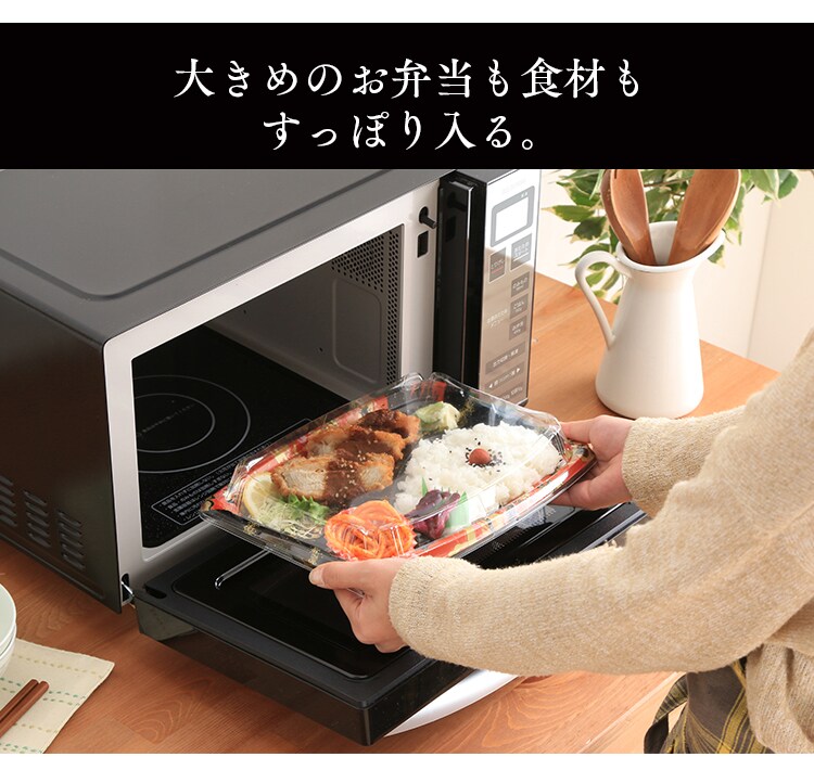 電子レンジ フラットテーブル ミラーガラス ブラック MO-FM1804-B H509221F│アイリスプラザ│アイリスオーヤマ公式通販サイト