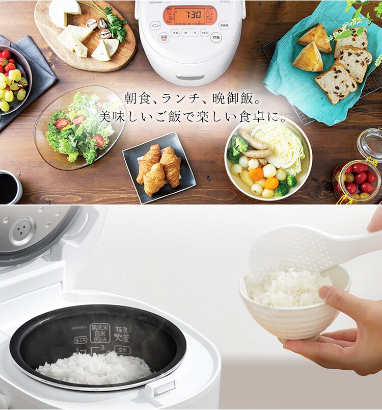 [美品]アイリスオーヤマ 絶品ごはん  三合ジャー炊飯器