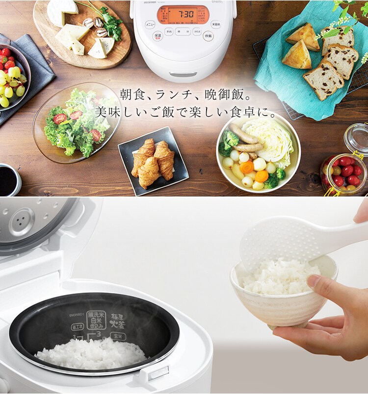 【訳あり】炊飯器 3合 マイコン式 銘柄炊き 米屋の旨み RC-MD30-W ホワイト 1