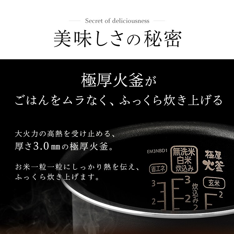 【訳あり】炊飯器 3合 マイコン式 銘柄炊き 米屋の旨み RC-MD30-W ホワイト 3