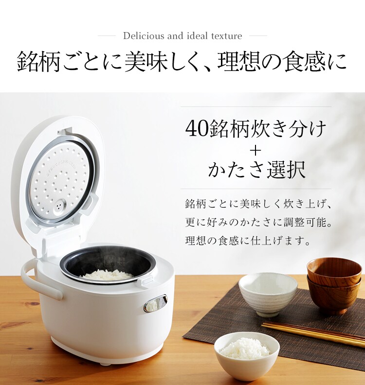 【訳あり】炊飯器 3合 マイコン式 銘柄炊き 米屋の旨み RC-MD30-W ホワイト 5