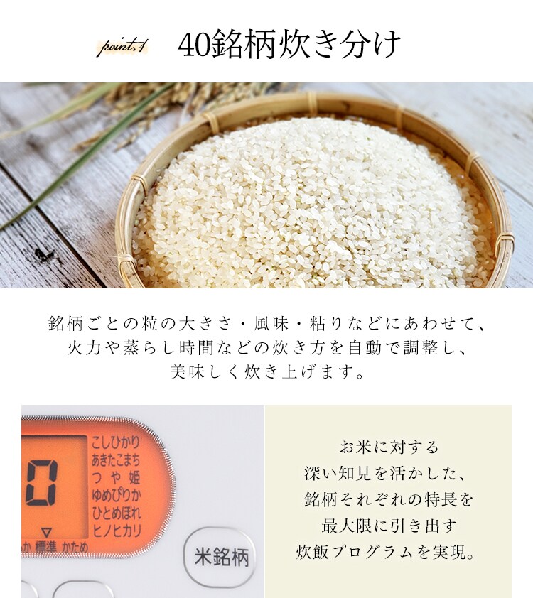 【訳あり】炊飯器 3合 マイコン式 銘柄炊き 米屋の旨み RC-MD30-W ホワイト 6