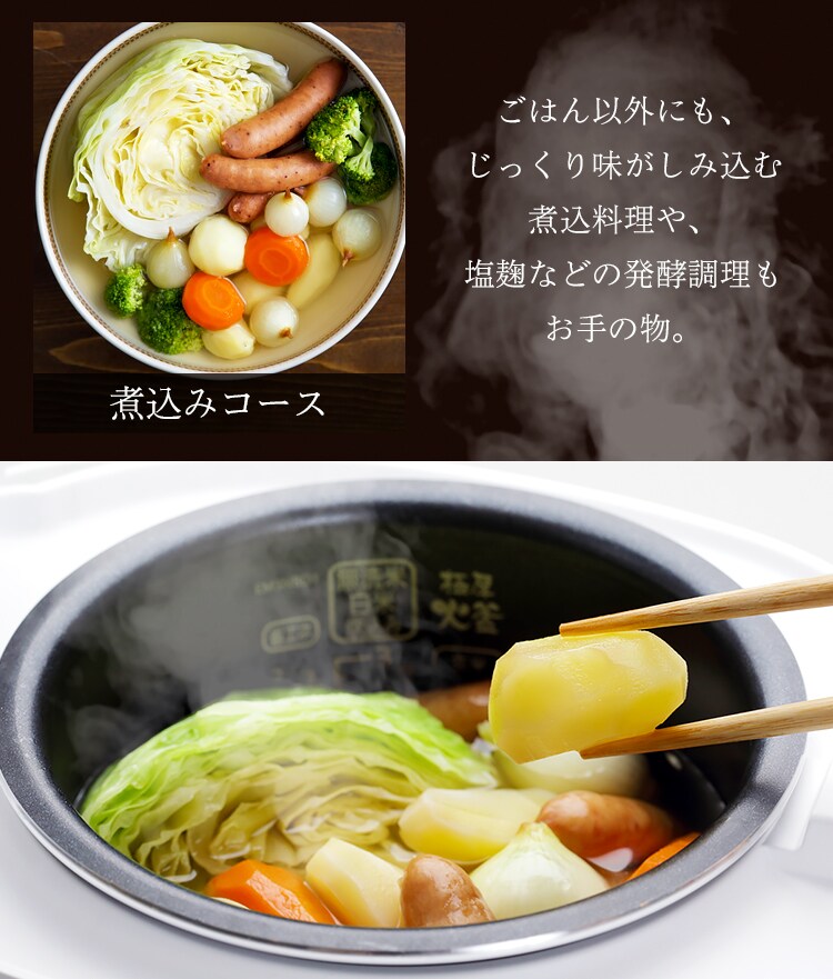 【訳あり】炊飯器 3合 マイコン式 銘柄炊き 米屋の旨み RC-MD30-W ホワイト 11