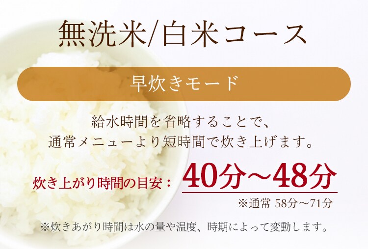 【訳あり】炊飯器 3合 マイコン式 銘柄炊き 米屋の旨み RC-MD30-W ホワイト 12