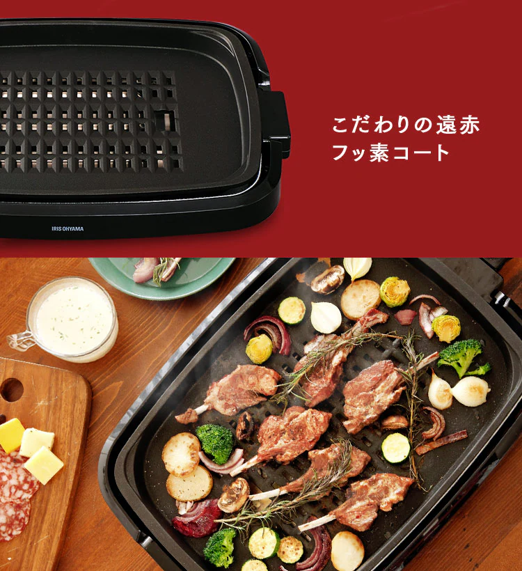ホットプレート 網焼き風 3枚 APA-137-B ブラック (焼肉/平面/たこ焼き 24穴)6
