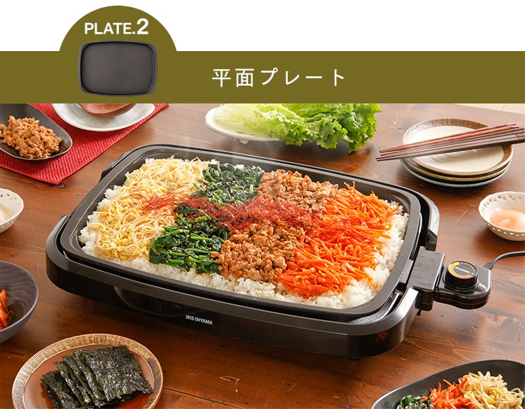 網焼き風ホットプレート 3枚 APA-137-B