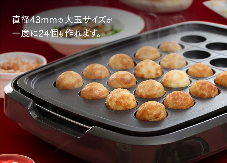 ホットプレート 網焼き風 3枚 APA-137-B ブラック (焼肉/平面/たこ焼き 24穴)16