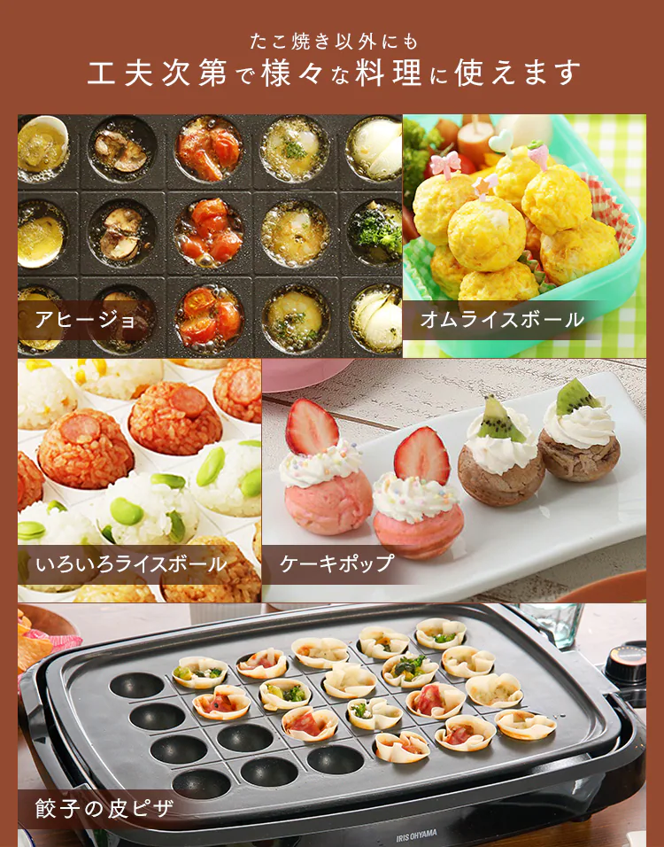 ホットプレート 網焼き風 3枚 APA-137-B ブラック (焼肉/平面/たこ焼き 24穴)18