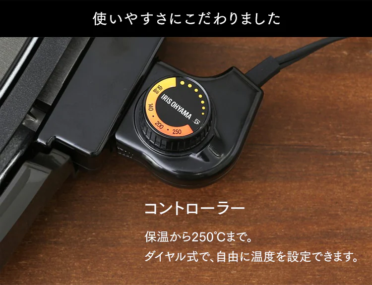 ホットプレート 網焼き風 3枚 APA-137-B ブラック (焼肉/平面/たこ焼き 24穴)21