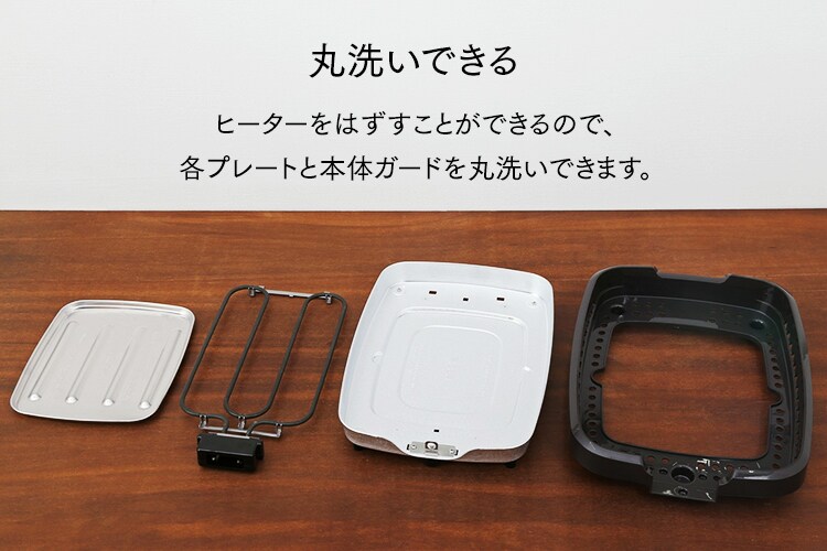 ホットプレート 網焼き風 3枚 APA-137-B ブラック (焼肉/平面/たこ焼き 24穴)24