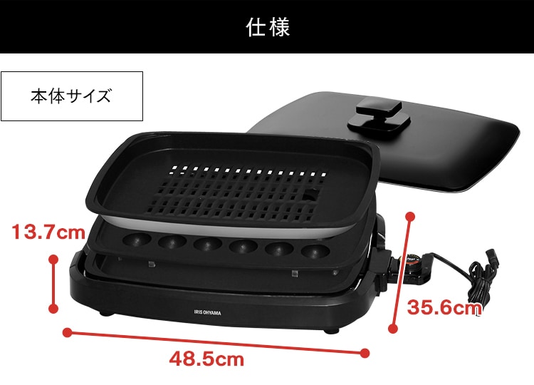 網焼き風ホットプレート 3枚 ブラック APA-137-B H509241F│アイリス ...