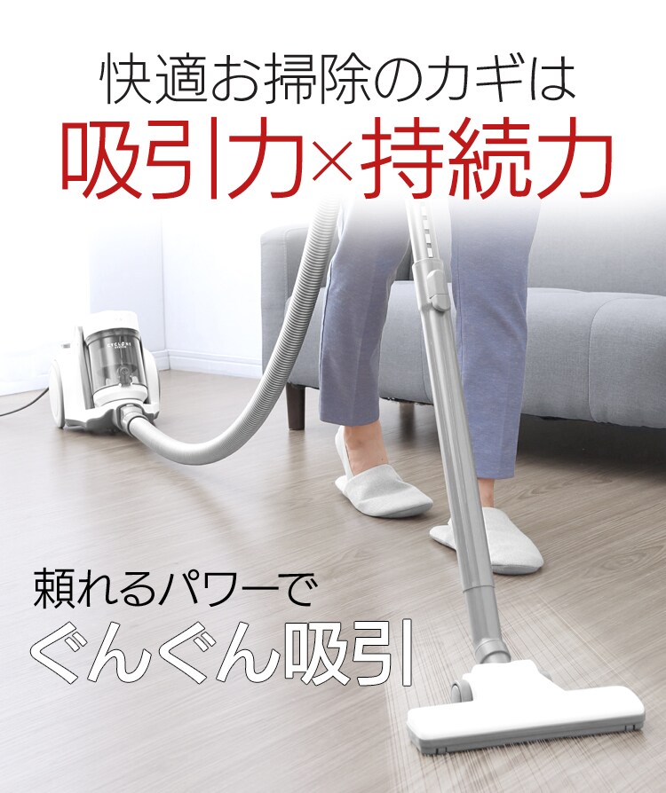 サイクロンクリーナー コンパクト ホワイト IC-C102-W3