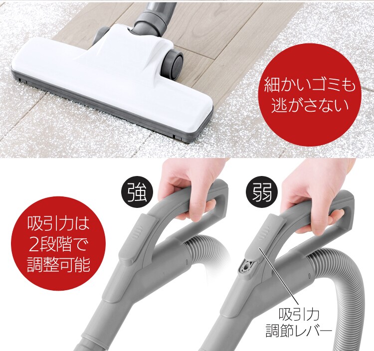 サイクロンクリーナー コンパクト ホワイト IC-C102-W4