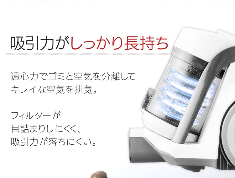 サイクロンクリーナー コンパクト ホワイト IC-C102-W H509274FA│アイリスプラザ│アイリスオーヤマ公式通販サイト