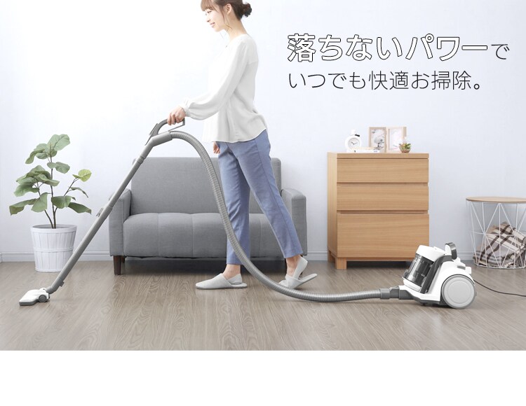 サイクロンクリーナー コンパクト ホワイト IC-C102-W7