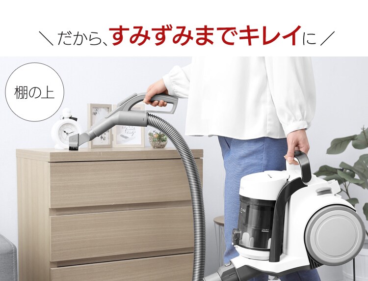 サイクロンクリーナー コンパクト ホワイト IC-C102-W11