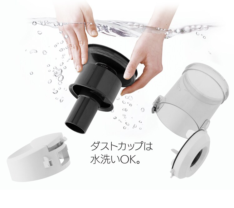 サイクロンクリーナー コンパクト ホワイト IC-C102-W14