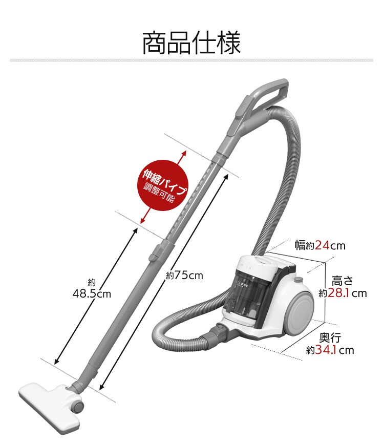 サイクロンクリーナー コンパクト ホワイト IC-C102-W16