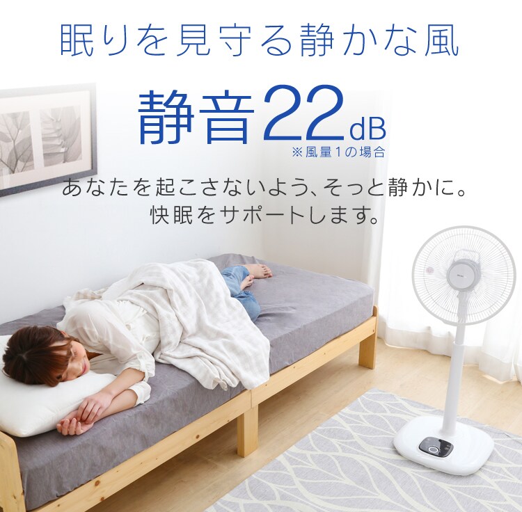 静音22dB
