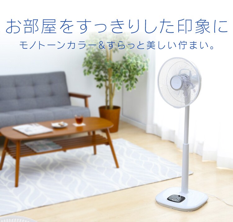 お部屋をすっきりした印象に