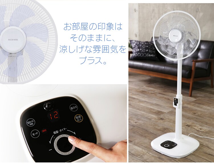 お部屋の印象はそのままに涼しげな雰囲気をプラス